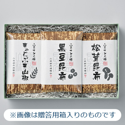佃煮3種セット【ご自宅用】